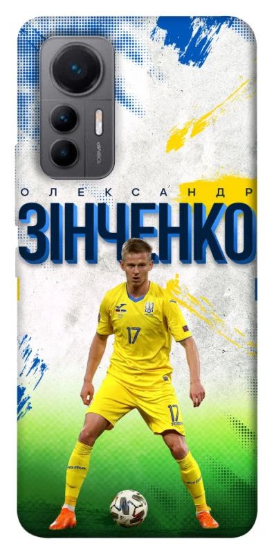Чехол на Xiaomi 12 Lite Зинченко №17 фото 1 из 1