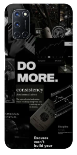 Чохол на Oppo A52 / A72 / A92 Do more фото 1 з 1