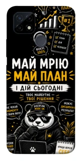 Чехол на Realme C21Y Май План фото 1 из 1