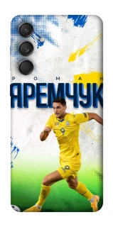 Чехол на Samsung Galaxy M55 Яремчук №9 фото 1 из 1