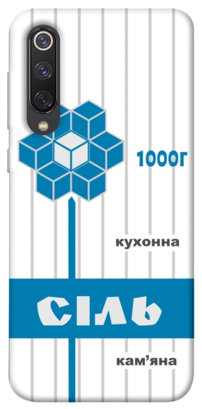 Чохол на Xiaomi Mi 9 SE Сiль фото 1 з 1