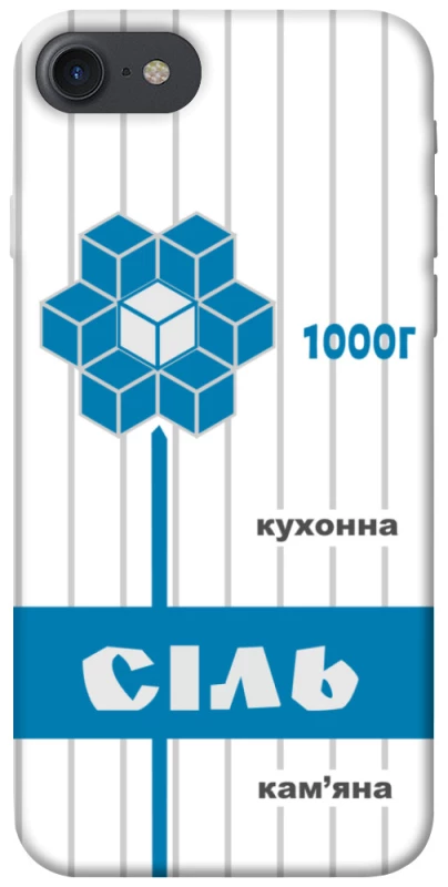 Чехол на Apple iPhone 7 / 8 (4.7") Соль фото 1 из 1