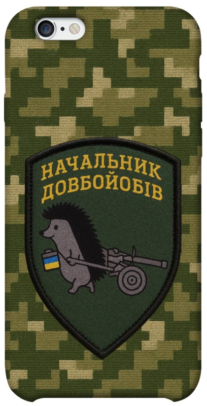 Чохол на Apple iPhone 6/6s (4.7") Начальник фото 1 з 1