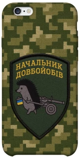 Чохол на Apple iPhone 6/6s (4.7") Начальник фото 1 з 1