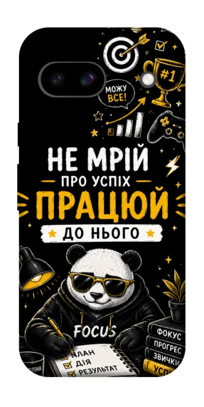Чохол на Google Pixel 8a Успіх фото 1 з 1