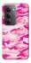 Чехол на Xiaomi Redmi 15 4G (Global) / 5G camouflage pink фото 1 из 1