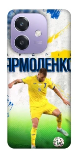 Чехол на Oppo A3 4G Ярмоленко №7 фото 1 из 1