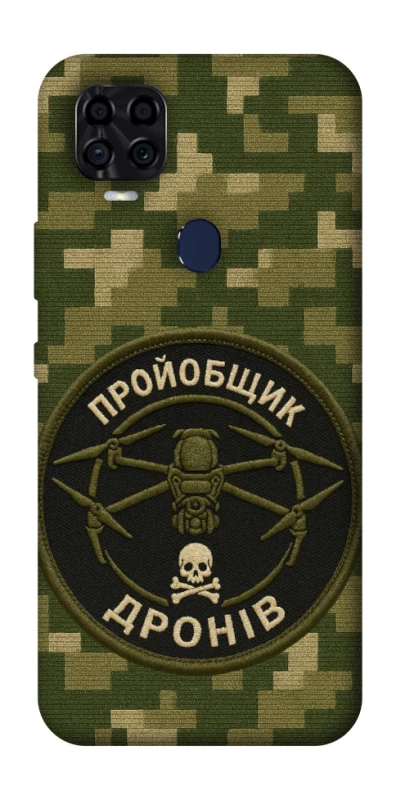 Чехол на ZTE Blade v2020 Дроновод фото 1 из 1