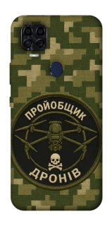 Чехол на ZTE Blade v2020 Дроновод фото 1 из 1