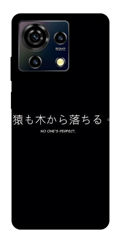 Чохол на ZTE Blade V50 Vita Japanese Perfect фото 1 з 1