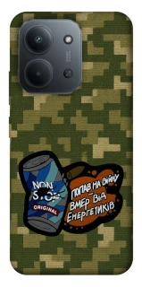 Чохол на Xiaomi Redmi 15C (EU) Non stop v2 фото 1 з 1