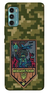 Чехол на Motorola Moto G60 Киевский режим фото 1 из 1