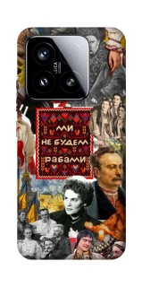 Чохол на Xiaomi 15 Ukraine style ver.9 фото 1 з 1