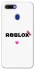 Чехол на Oppo A5s Roblox heart фото 1 из 1
