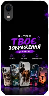 Чохол на Apple iPhone XR (6.1") Дизайн Клієнта фото 1 з 1