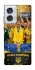 Чохол на Motorola Edge 50 Fusion UA-Football ver.5 фото 1 з 1