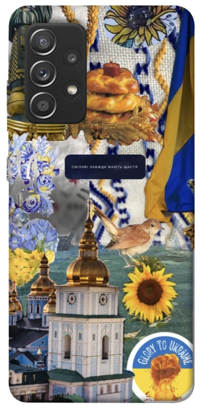 Чохол на Samsung Galaxy A52 4G / A52 5G Ukraine style ver.5 фото 1 з 1