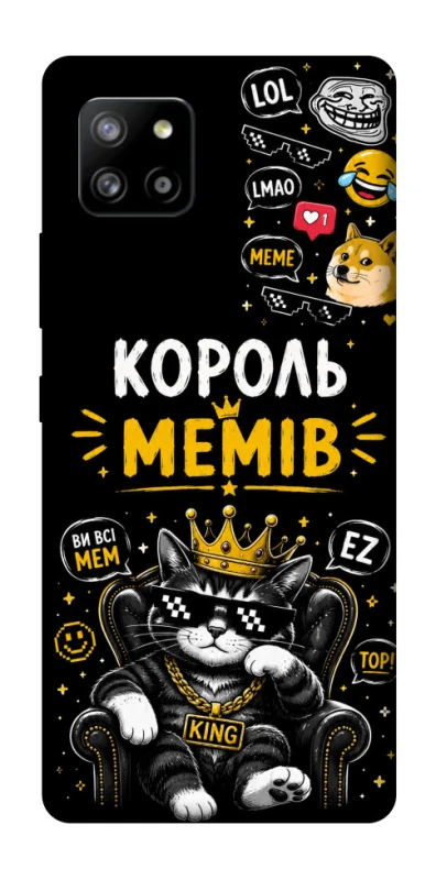 Чохол на Samsung Galaxy A42 5G Король мемів фото 1 з 1