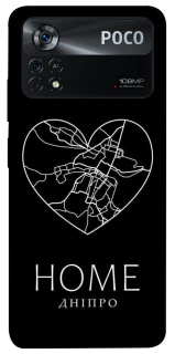 Чехол на Xiaomi Poco X4 Pro 5G Дніпро Home фото 1 из 1