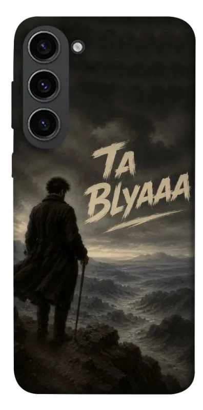 Чехол на Samsung Galaxy S23 Ta Blyaaa фото 1 из 1