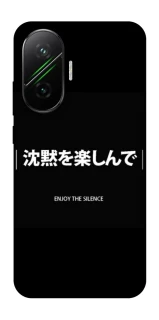 Чохол на Xiaomi Poco F7 Japanese Silence фото 1 з 1