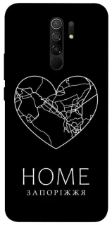 Чохол на Xiaomi Redmi 9 Запоріжжя Home фото 1 з 1