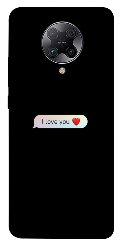 Чехол на Xiaomi Redmi K30 Pro / Poco F2 Pro Love aesthetic ver.10 фото 1 из 1