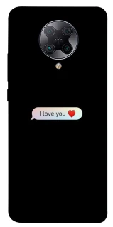 Чехол на Xiaomi Redmi K30 Pro / Poco F2 Pro Love aesthetic ver.10 фото 1 из 1