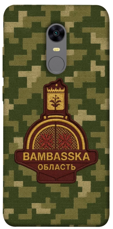 Чохол на Xiaomi Redmi 5 Plus / Redmi Note 5 (Single Camera) Bambaska фото 1 з 1