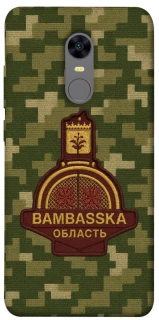 Чохол на Xiaomi Redmi 5 Plus / Redmi Note 5 (Single Camera) Bambaska фото 1 з 1