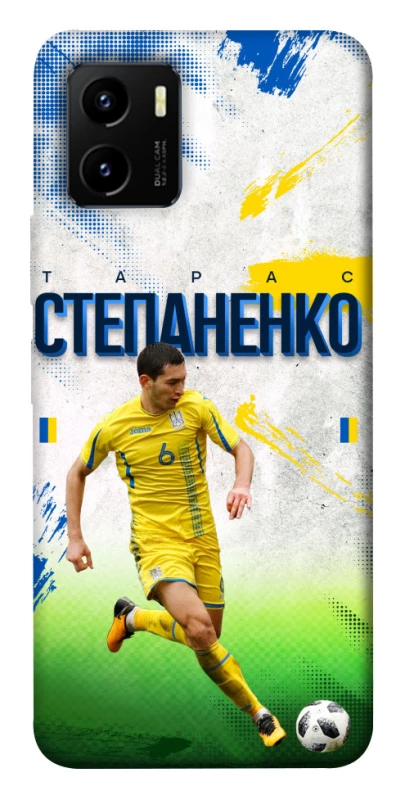 Чехол на Vivo Y15s Степаненко №6 фото 1 из 1