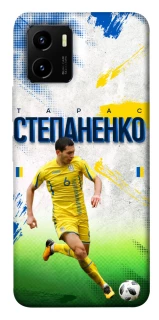 Чехол на Vivo Y15s Степаненко №6 фото 1 из 1