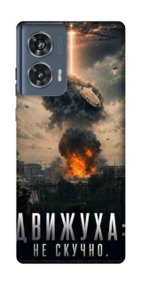 Чохол на Motorola Edge 50 Moscow never sleeps фото 1 з 1