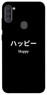 Чохол на Samsung Galaxy A11 Japanese Happy фото 1 з 1