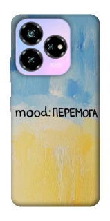 Чохол на ZTE Nubia V60 Desing Mood Peremoga фото 1 з 1