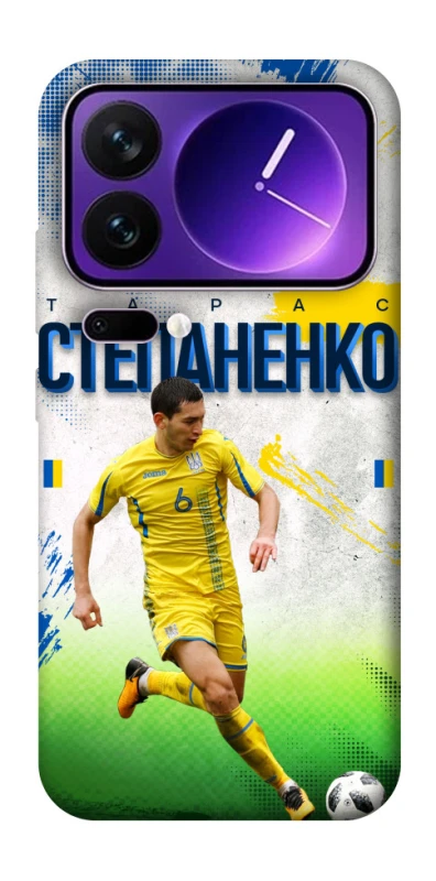 Чехол на Xiaomi 17 Pro Max Степаненко №6 фото 1 из 1