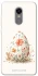 Чехол на Xiaomi Redmi 5 Plus / Redmi Note 5 (Single Camera) Easter ver.3 фото 1 из 1
