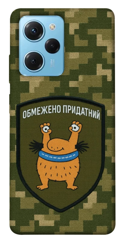 Чохол на Xiaomi Poco X5 Pro 5G Обмежено придатний фото 1 з 1