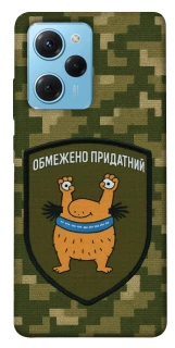 Чохол на Xiaomi Poco X5 Pro 5G Обмежено придатний фото 1 з 1