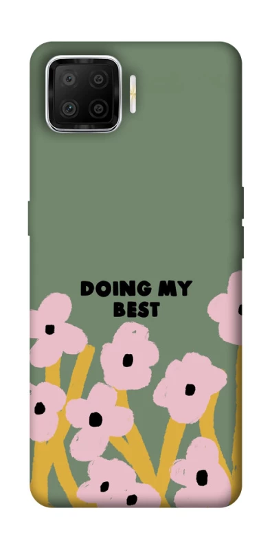 Чохол на Oppo A73 (2017) Doing my best фото 1 з 1