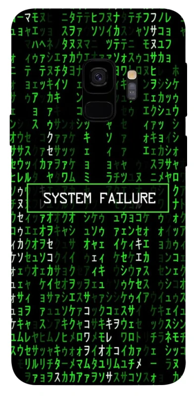 Чехол на Samsung Galaxy S9 Matrix system failure фото 1 из 1