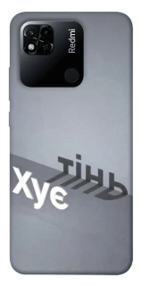 Чохол на Xiaomi Redmi 10A Тінь фото 1 з 1