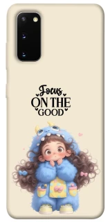 Чохол на Samsung Galaxy S20 Focus on the Good фото 1 з 1