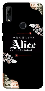 Чохол на Huawei P Smart Z Alice in Borderland ver.8 фото 1 з 1