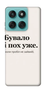Чохол на Motorola Edge 60 Fusion Похуже фото 1 з 1