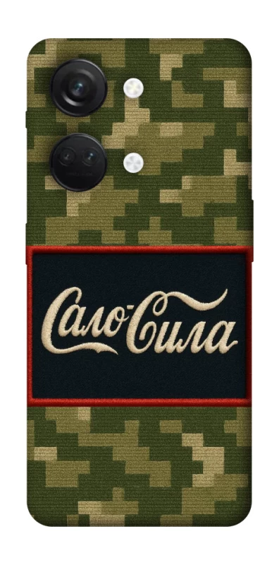 Чехол на OnePlus Nord 3 Сало Сила фото 1 из 1