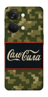 Чохол на OnePlus Nord 3 Сало Сила фото 1 з 1