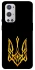 Чохол на OnePlus 9 Pro Герб України v3 фото 1 з 1