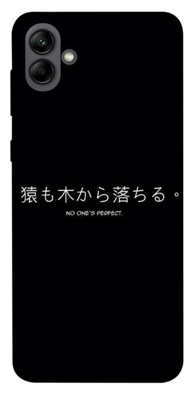 Чохол на Samsung Galaxy A04 Japanese Perfect фото 1 з 1