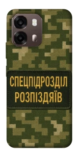 Чехол на Oppo A6 Спецназ фото 1 из 2